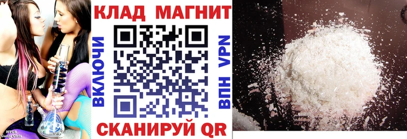 Продажа наркотиков Кунгур ГАШИШ  Кокаин  СК  ссылка на мегу как войти  Меф 