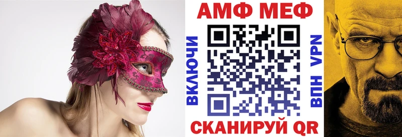 АМФЕТАМИН Premium Кунгур
