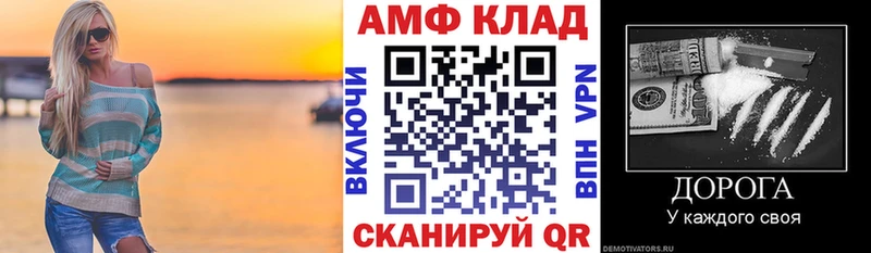 Амфетамин Розовый  ссылка на мегу как войти  Кунгур 