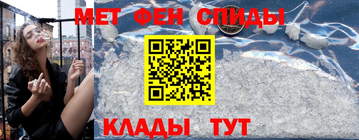 АМФ  АМФ VHQ  Вход с VPN  Кунгур  АМФЕТАМИН 