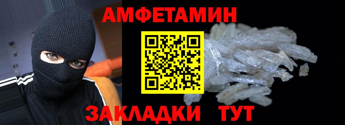 АМФ VHQ Кунгур