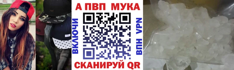 где можно купить наркотик  Кунгур  A-PVP крисы CK 