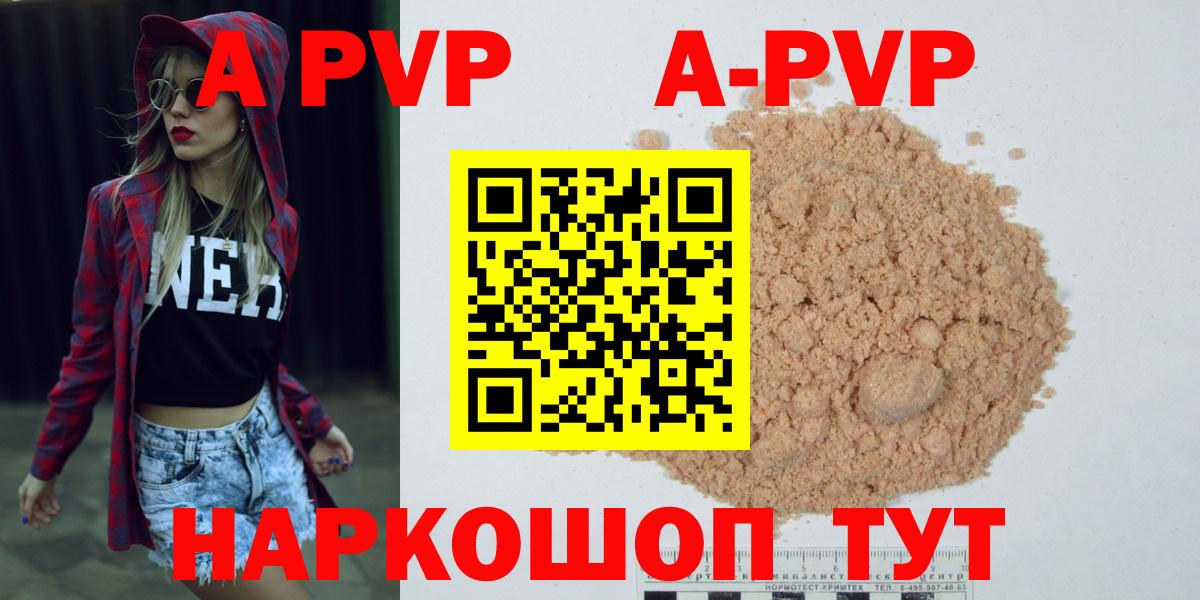 A PVP СК КРИС Кунгур