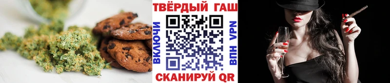Печенье с ТГК конопля  где можно купить   Кунгур 