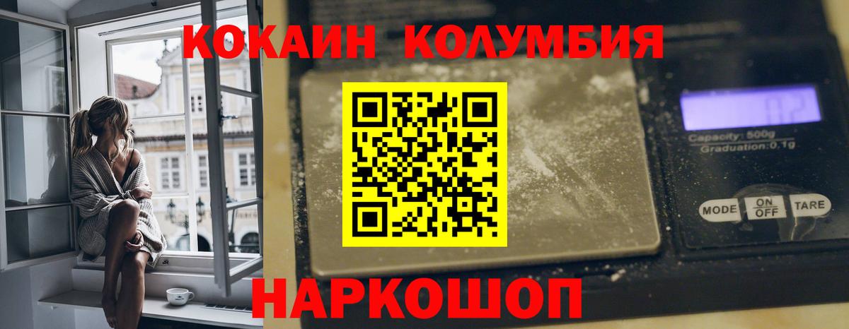 КОКАИН Боливия Кунгур