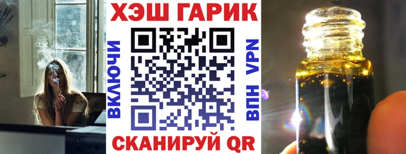 ГАШИШ гашик  нарко площадка официальный сайт  Кунгур 