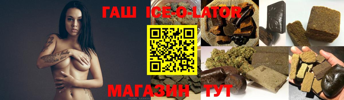 ГАШ VHQ Кунгур