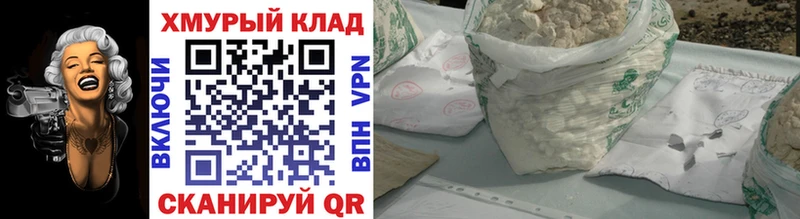 как найти   Кунгур  MEGA маркетплейс  ГЕРОИН хмурый 