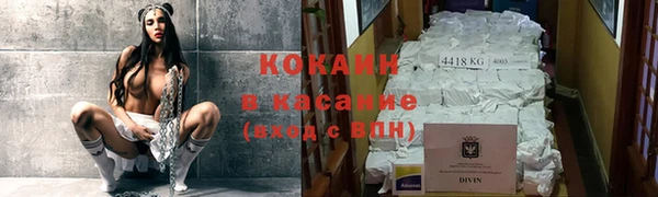 молекула духа Баксан