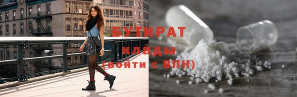 сатива Балабаново