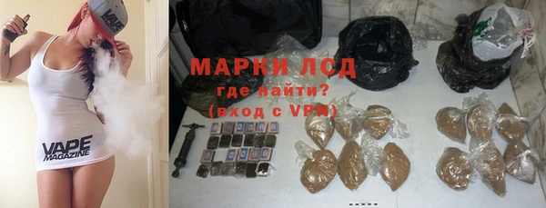 сатива Балабаново