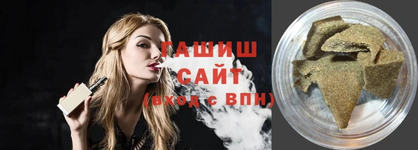 ГАЛЛЮЦИНОГЕННЫЕ ГРИБЫ Балахна