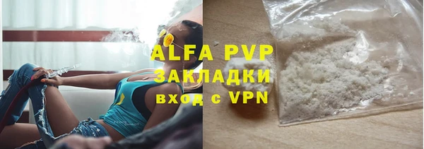 молекула духа Баксан