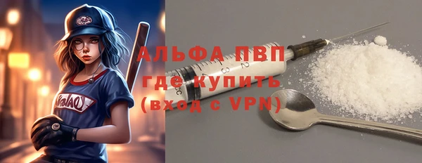 молекула духа Баксан