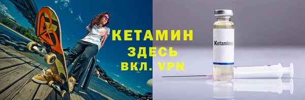 сатива Балабаново