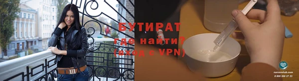 молекула духа Баксан