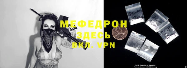 молекула духа Баксан