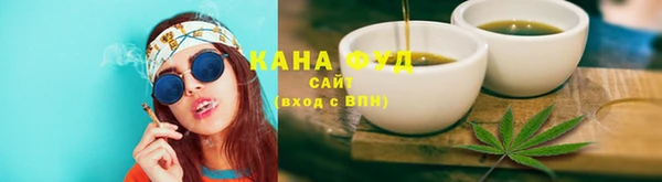 ГАЛЛЮЦИНОГЕННЫЕ ГРИБЫ Балахна