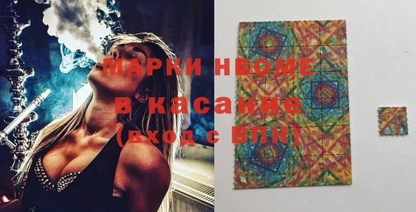 молекула духа Баксан