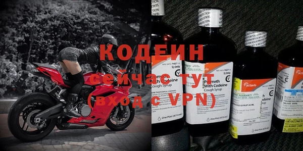 молекула духа Баксан
