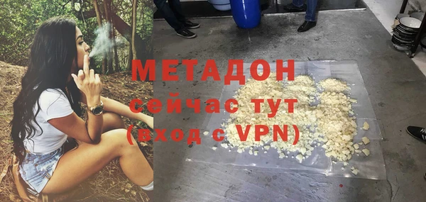 сатива Балабаново