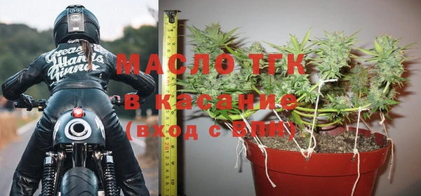 молекула духа Баксан