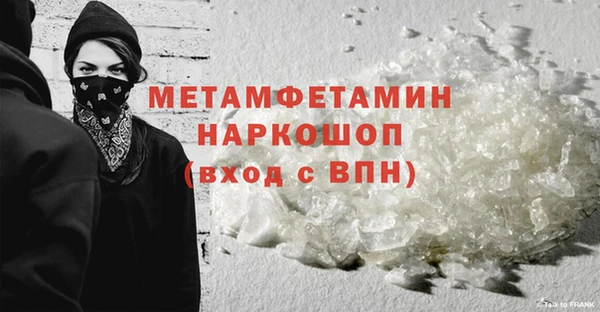 сатива Балабаново