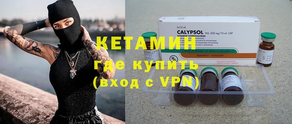 ГАЛЛЮЦИНОГЕННЫЕ ГРИБЫ Балахна