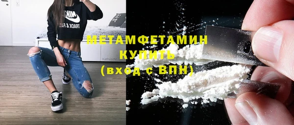 ГАЛЛЮЦИНОГЕННЫЕ ГРИБЫ Балахна
