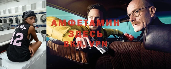 сатива Балабаново
