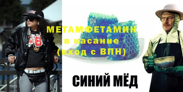 молекула духа Баксан