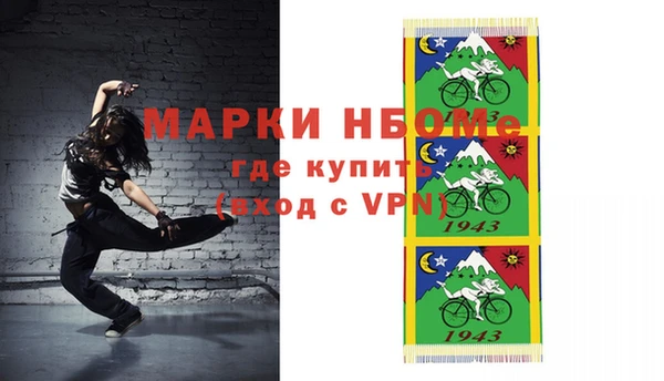ГАЛЛЮЦИНОГЕННЫЕ ГРИБЫ Балахна
