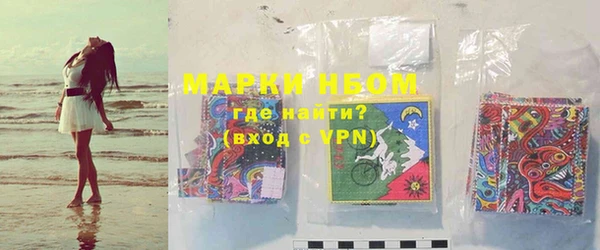 марки nbome Армянск