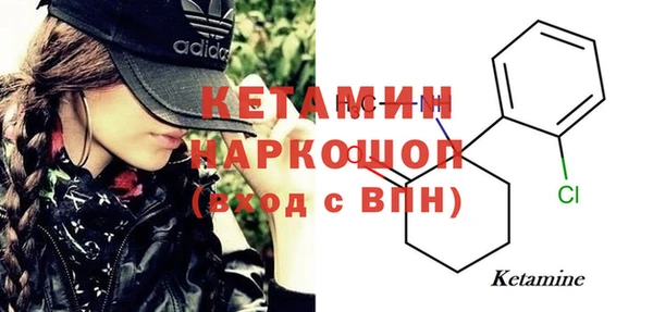 молекула духа Баксан