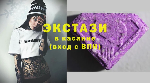 молекула духа Баксан
