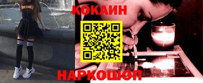 кокаин VHQ Ипатово