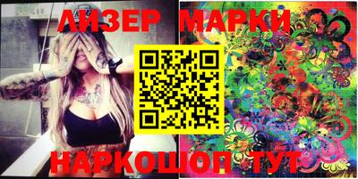 кокаин VHQ Ипатово