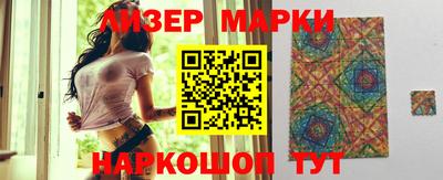 кокаин VHQ Ипатово