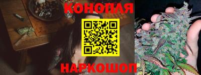 каннабис Ирбит