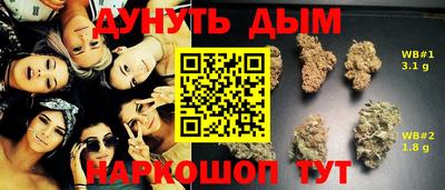 каннабис Ирбит