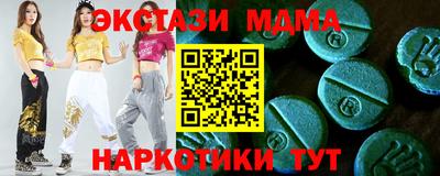 кокаин VHQ Ипатово
