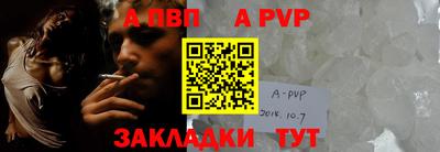 кокаин VHQ Ипатово