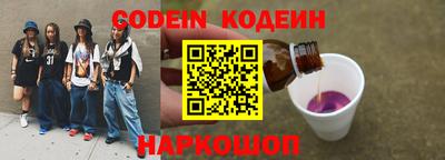 кокаин VHQ Ипатово