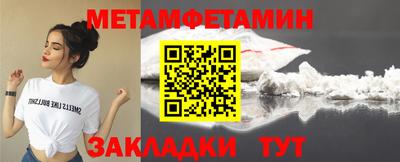 кокаин VHQ Ипатово