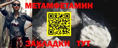 каннабис Ирбит