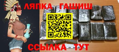 кокаин VHQ Ипатово