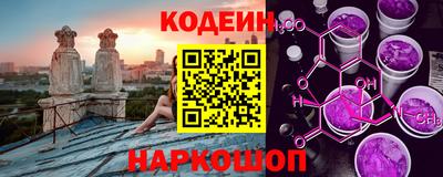 кокаин VHQ Ипатово