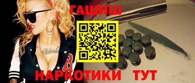 кокаин VHQ Ипатово