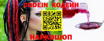 кокаин VHQ Ипатово