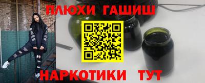 кокаин VHQ Ипатово